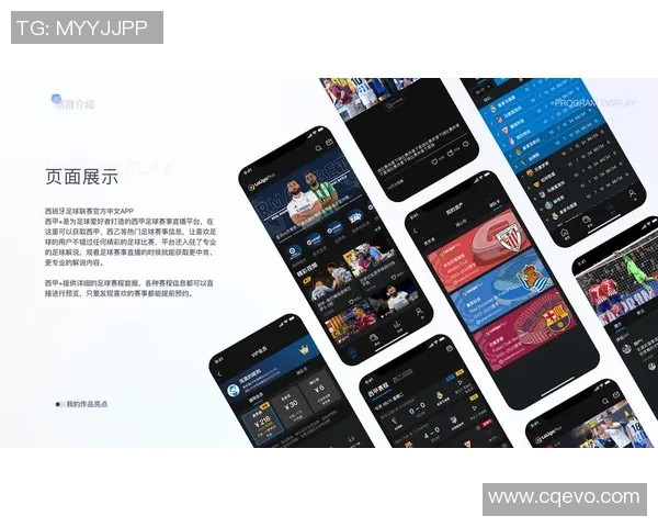 西甲联赛直播资源迅雷下载方式